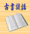 �Ï��k�b
