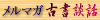 �Ï��k�b